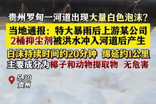 ?掘金本赛季在主场已经拿下30胜 联盟继绿军后第二支！