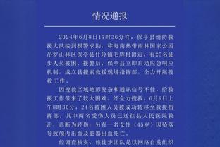 媒体人：国足战黎巴嫩比谁少犯低级错误，若又是场0-0不要意外